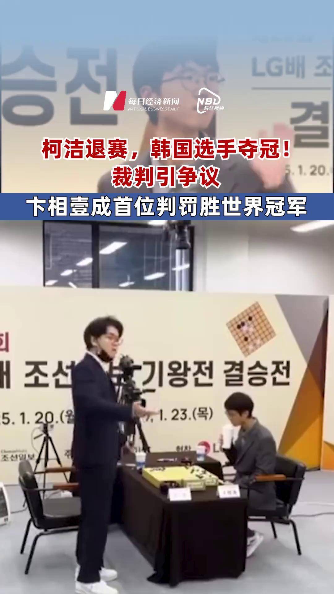 包含拜仁遭遇争议判罚，裁判组回应：执法公正，发展作者一直状态.的词条