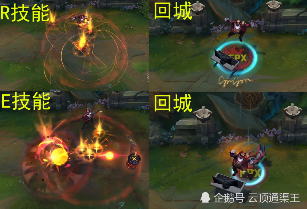 Doinb新星爆冷表现惊艳，澳大利亚队未来可期！