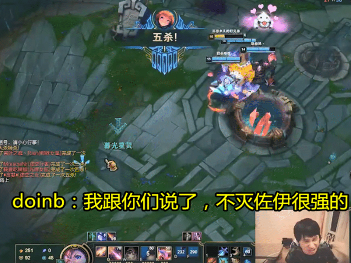 Doinb新星爆冷表现惊艳，澳大利亚队未来可期！