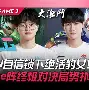 爱游戏在线-2025lck比赛视频回放